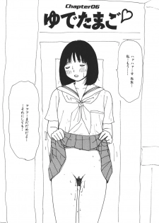 [Machino Henmaru] 17 Seventeen - page 49