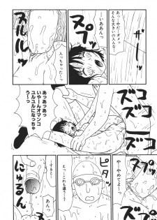[Machino Henmaru] 17 Seventeen - page 25