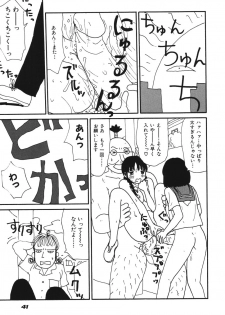 [Machino Henmaru] 17 Seventeen - page 46