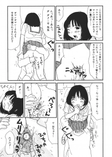 [Machino Henmaru] 17 Seventeen - page 50
