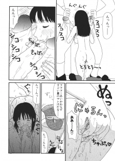 [Machino Henmaru] 17 Seventeen - page 33