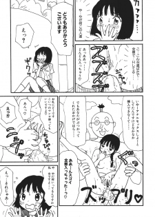 [Machino Henmaru] 17 Seventeen - page 42
