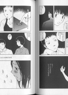 [Tamaoki Benkyo] Melodramatic - page 30