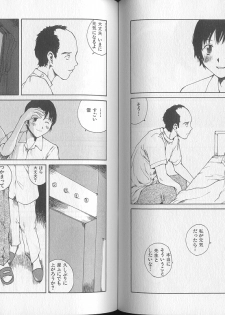 [Tamaoki Benkyo] Melodramatic - page 40