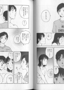 [Tamaoki Benkyo] Melodramatic - page 25