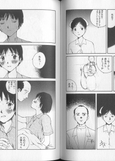 [Tamaoki Benkyo] Melodramatic - page 42