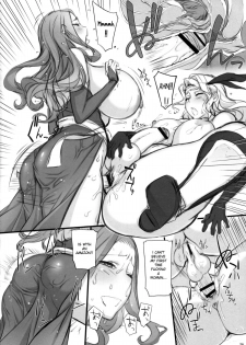 (C80) [OZONE (Marumiya)] Sorceress no Natsu, Amazon no Natsu. | Summer of Sorceress, Summer of Amazon (Dragon's Crown) [English] [thetsuuyaku] - page 36