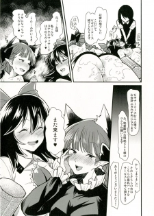 (Aka no Hiroba 12) [komorikiri. (Urin)] Orin To Okuu no Seikan Oil Massage Taikenki (Touhou Project) - page 14