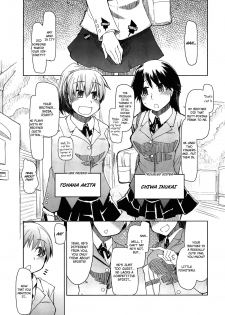 [Ryo] Oishii Oniku no Meshiagarikata | How To Eat Delicious Meat Ch. 1-8 [English] =Anonymous + maipantsu + EroMangaGirls= - page 16