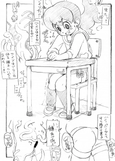 [ASTRA'S (Astra)] Youkai Ecchi (Youkai Watch) - page 3