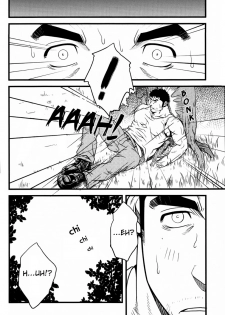 [RYCANTHROPY (Mizuki Gai)] YELLOW OVER DRIVE [English] [Otomen-chan] [Digital] - page 21