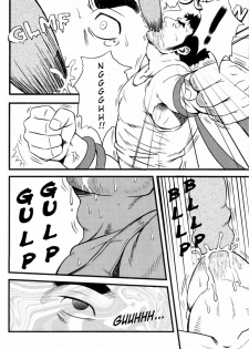 [RYCANTHROPY (Mizuki Gai)] YELLOW OVER DRIVE [English] [Otomen-chan] [Digital] - page 11