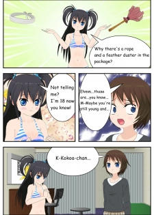 [Screamer] Onee-chan is a perv! - page 6