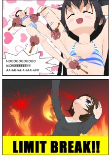 [Screamer] Onee-chan is a perv! - page 13