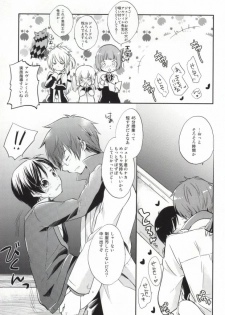 (SUPER21) [DearMyFriends (Yukako)] 26-sai no Hoken Taiiku (Tales of Xillia) - page 12