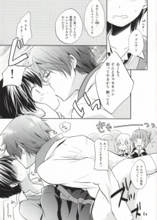 (SUPER21) [DearMyFriends (Yukako)] 26-sai no Hoken Taiiku (Tales of Xillia) - page 10