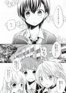 (SUPER21) [DearMyFriends (Yukako)] 26-sai no Hoken Taiiku (Tales of Xillia) - page 3