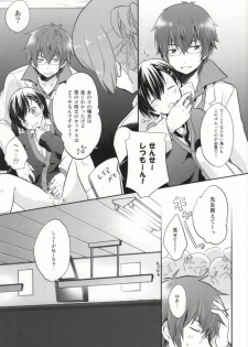 (SUPER21) [DearMyFriends (Yukako)] 26-sai no Hoken Taiiku (Tales of Xillia) - page 8