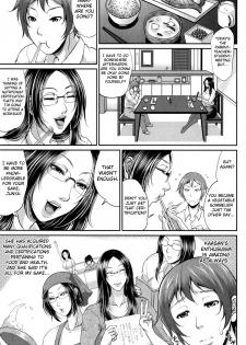 [Toguchi Masaya] Wotome Haha (COMIC MILF 2015-02 Vol. 22) [English] [Fated Circle] - page 9