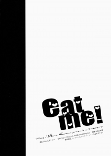 (C86) [99mg (Coconoe Ricoco)] eat me! [Chinese] [刷牙子X月影姬 汉化] - page 26