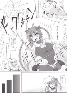 [Stapspats (Hisui)] Mahou Miko Pretty Reimu (Touhou Project) [Digital] - page 18