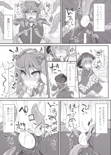 [Stapspats (Hisui)] Mahou Miko Pretty Reimu (Touhou Project) [Digital] - page 14
