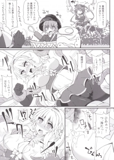 [Stapspats (Hisui)] Mahou Miko Pretty Reimu (Touhou Project) [Digital] - page 10