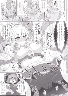 [Stapspats (Hisui)] Mahou Miko Pretty Reimu (Touhou Project) [Digital] - page 12
