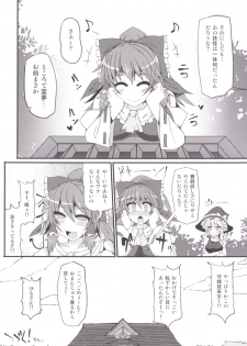 [Stapspats (Hisui)] Mahou Miko Pretty Reimu (Touhou Project) [Digital] - page 19