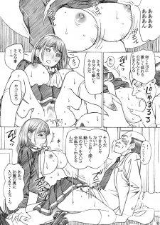 [Shimekiri Sanpunmae (Tukimi Daifuku)] Gakkou no Sensei ga Love Plus no Nene-san Ni no Joshikousei o Rape Shita! 2 (Love Plus) [Digital] - page 36