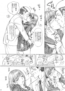 [Shimekiri Sanpunmae (Tukimi Daifuku)] Gakkou no Sensei ga Love Plus no Nene-san Ni no Joshikousei o Rape Shita! 2 (Love Plus) [Digital] - page 9