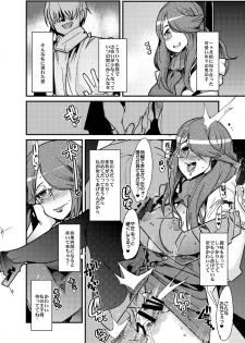 [Bronco Hitoritabi (Uchi-Uchi Keyaki)] Houman na 29-sai to 26-sai Joshi ga Warui Otoko ni Muchuu ni Narisugiru Hon (Chousoku Henkei Gyrozetter) [Digital] - page 33