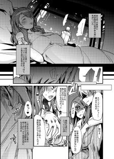 [Bronco Hitoritabi (Uchi-Uchi Keyaki)] Houman na 29-sai to 26-sai Joshi ga Warui Otoko ni Muchuu ni Narisugiru Hon (Chousoku Henkei Gyrozetter) [Digital] - page 36