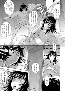 (C85) [Gagaken (Mahiruno Kagerou)] Nadeko Love Snake (Bakemonogatari) - page 5