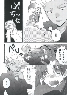 (HaruCC20) [Aiviera (Mihara Nori)] Barecha Ikenai (Fate/stay night) - page 11