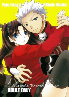 (HaruCC20) [Aiviera (Mihara Nori)] Barecha Ikenai (Fate/stay night) - page 1