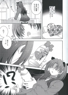 (HaruCC20) [Aiviera (Mihara Nori)] Barecha Ikenai (Fate/stay night) - page 4