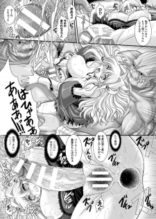 [Anthology] Lilith Collection Taimanin Asagi -Kessen Arena Hen- Vol.2 [Digital] - page 49