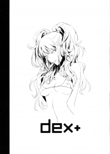 (C87) [DEX+ (Nakadera Akira)] I-Doll 2 (Persona 4) - page 3