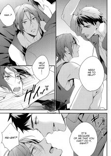 (C86) [PureSlider (Matsuo)] Yasashii Dokusen Yoku Zenpen | Gentle Possessiveness prequel (Free!) [English] [Carrot-Bunny] - page 18