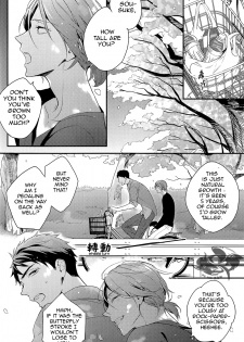 (C86) [PureSlider (Matsuo)] Yasashii Dokusen Yoku Zenpen | Gentle Possessiveness prequel (Free!) [English] [Carrot-Bunny] - page 3