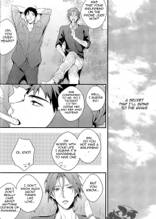 (C86) [PureSlider (Matsuo)] Yasashii Dokusen Yoku Zenpen | Gentle Possessiveness prequel (Free!) [English] [Carrot-Bunny] - page 9