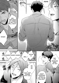 (C86) [PureSlider (Matsuo)] Yasashii Dokusen Yoku Zenpen | Gentle Possessiveness prequel (Free!) [English] [Carrot-Bunny] - page 4