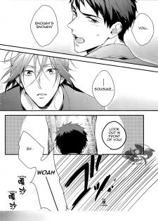 (C86) [PureSlider (Matsuo)] Yasashii Dokusen Yoku Zenpen | Gentle Possessiveness prequel (Free!) [English] [Carrot-Bunny] - page 5