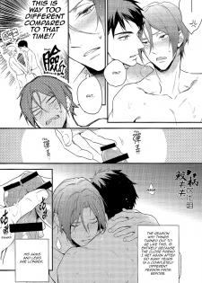 (C87) [PureSlider (Matsuo)] Yasashii Dokusen Yoku Kouhen | Gentle Possessiveness sequel (Free!) [English] [Carrot-Bunny] - page 5