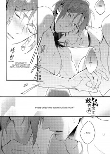 (C87) [PureSlider (Matsuo)] Yasashii Dokusen Yoku Kouhen | Gentle Possessiveness sequel (Free!) [English] [Carrot-Bunny] - page 7