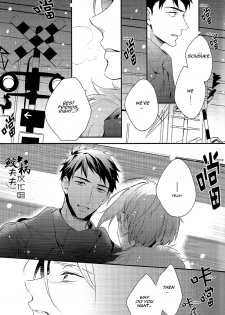 (C87) [PureSlider (Matsuo)] Yasashii Dokusen Yoku Kouhen | Gentle Possessiveness sequel (Free!) [English] [Carrot-Bunny] - page 30