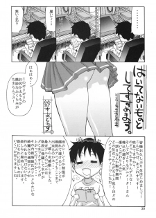 (C76) [GOLD RUSH (Suzuki Address)] Tenpai ~Tenshi no Oppai~ (Saki) [Chinese] [graviton个人汉化] - page 28