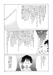 (C76) [GOLD RUSH (Suzuki Address)] Tenpai ~Tenshi no Oppai~ (Saki) [Chinese] [graviton个人汉化] - page 29