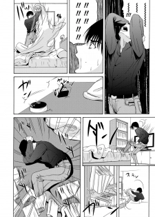 [Yokoyama Michiru] Haha ga Hakui o Nugu toki 5 [Digital] - page 35